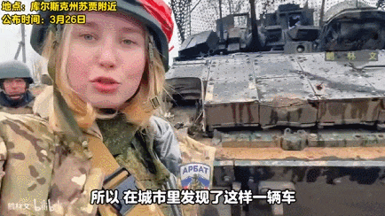 俄罗斯美女记者踩中地雷被炸死<strong></p>
<p>房产</strong>，乌女记者直播被无人机袭击惨叫？