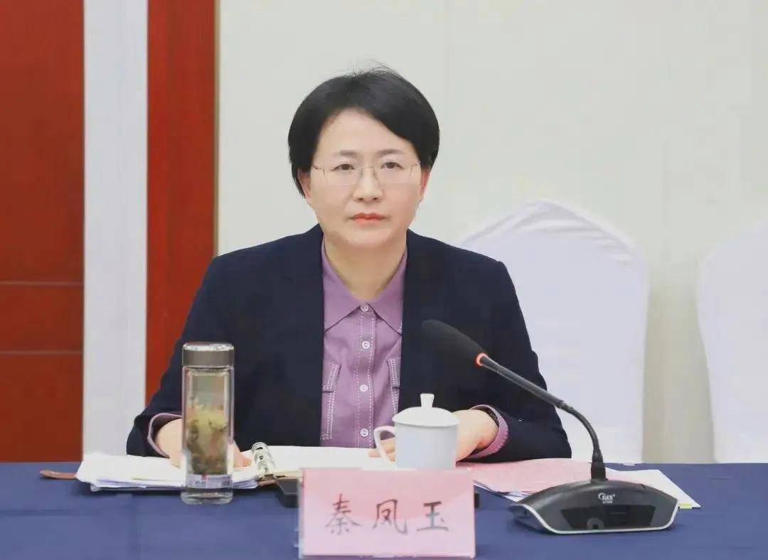 秦凤玉<strong></p>
<p>房产证</strong>，拟任市委书记