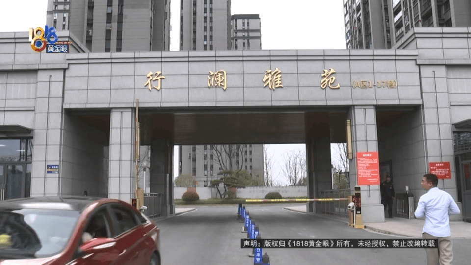 男子分到六套房<strong></p>
<p>房产证</strong>，其中一套自己住，因装修意外开心不起来