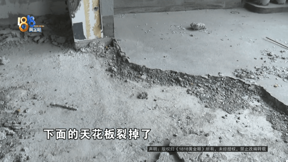 男子分到六套房<strong></p>
<p>房产证</strong>，其中一套自己住，因装修意外开心不起来