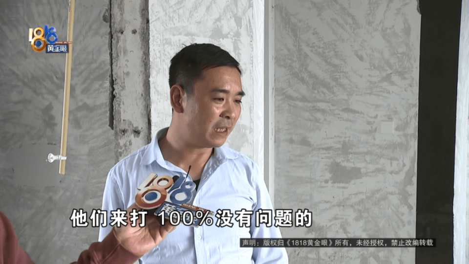 男子分到六套房<strong></p>
<p>房产证</strong>，其中一套自己住，因装修意外开心不起来