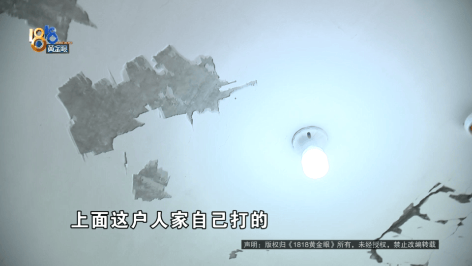 男子分到六套房<strong></p>
<p>房产证</strong>，其中一套自己住，因装修意外开心不起来
