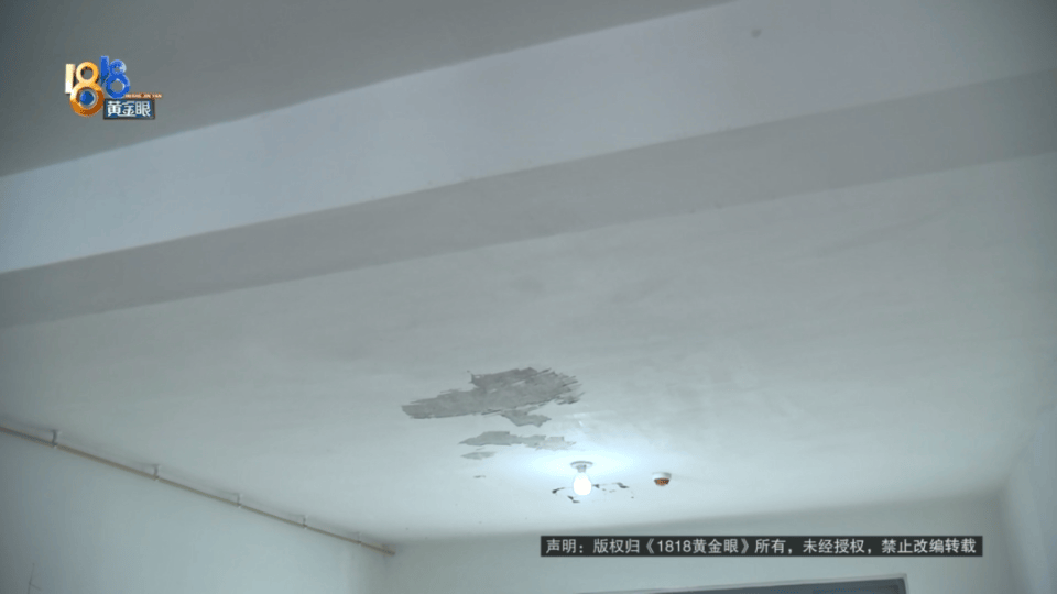 男子分到六套房<strong></p>
<p>房产证</strong>，其中一套自己住，因装修意外开心不起来