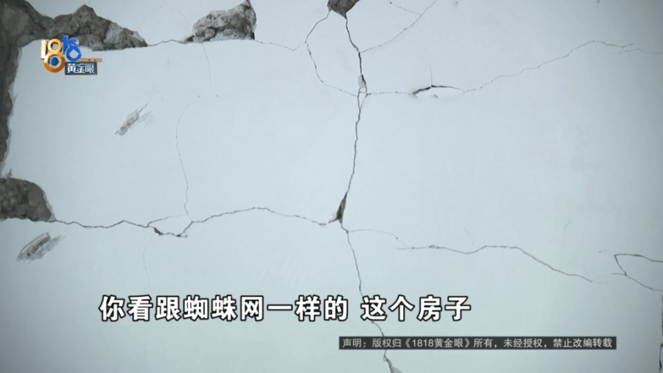 男子分到六套房<strong></p>
<p>房产证</strong>，其中一套自己住，因装修意外开心不起来