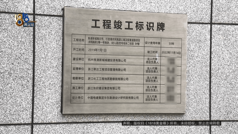 男子分到六套房<strong></p>
<p>房产证</strong>，其中一套自己住，因装修意外开心不起来