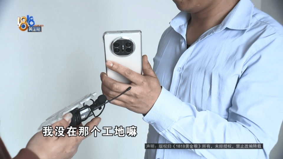 男子分到六套房<strong></p>
<p>房产证</strong>，其中一套自己住，因装修意外开心不起来