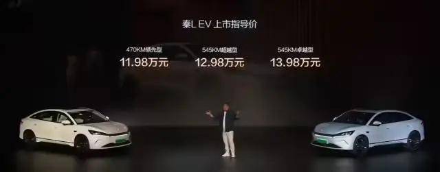 比亚迪卖62.8万元的新车<strong></p>
<p>房产证</strong>，居然被网友夸性价比很高...