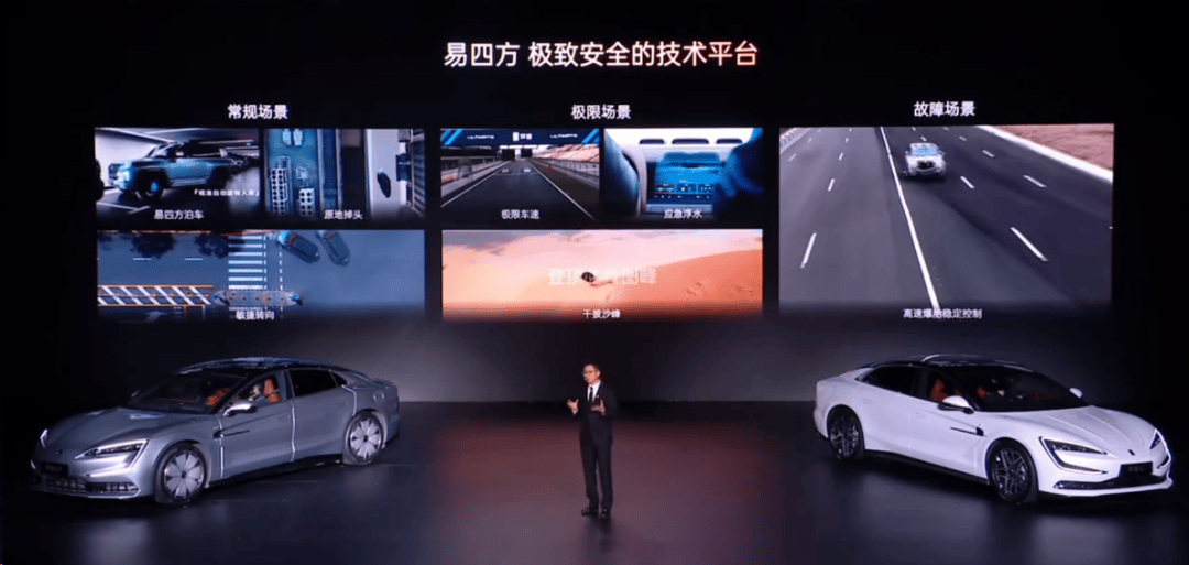 比亚迪卖62.8万元的新车<strong></p>
<p>房产证</strong>，居然被网友夸性价比很高...