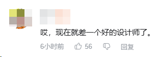 比亚迪卖62.8万元的新车<strong></p>
<p>房产证</strong>，居然被网友夸性价比很高...