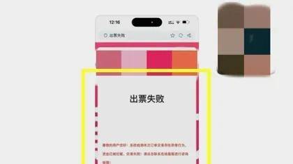 上海一女子眼睁睁看自己的345678元没了<strong></p>
<p>结婚证</strong>！更可怕的是……