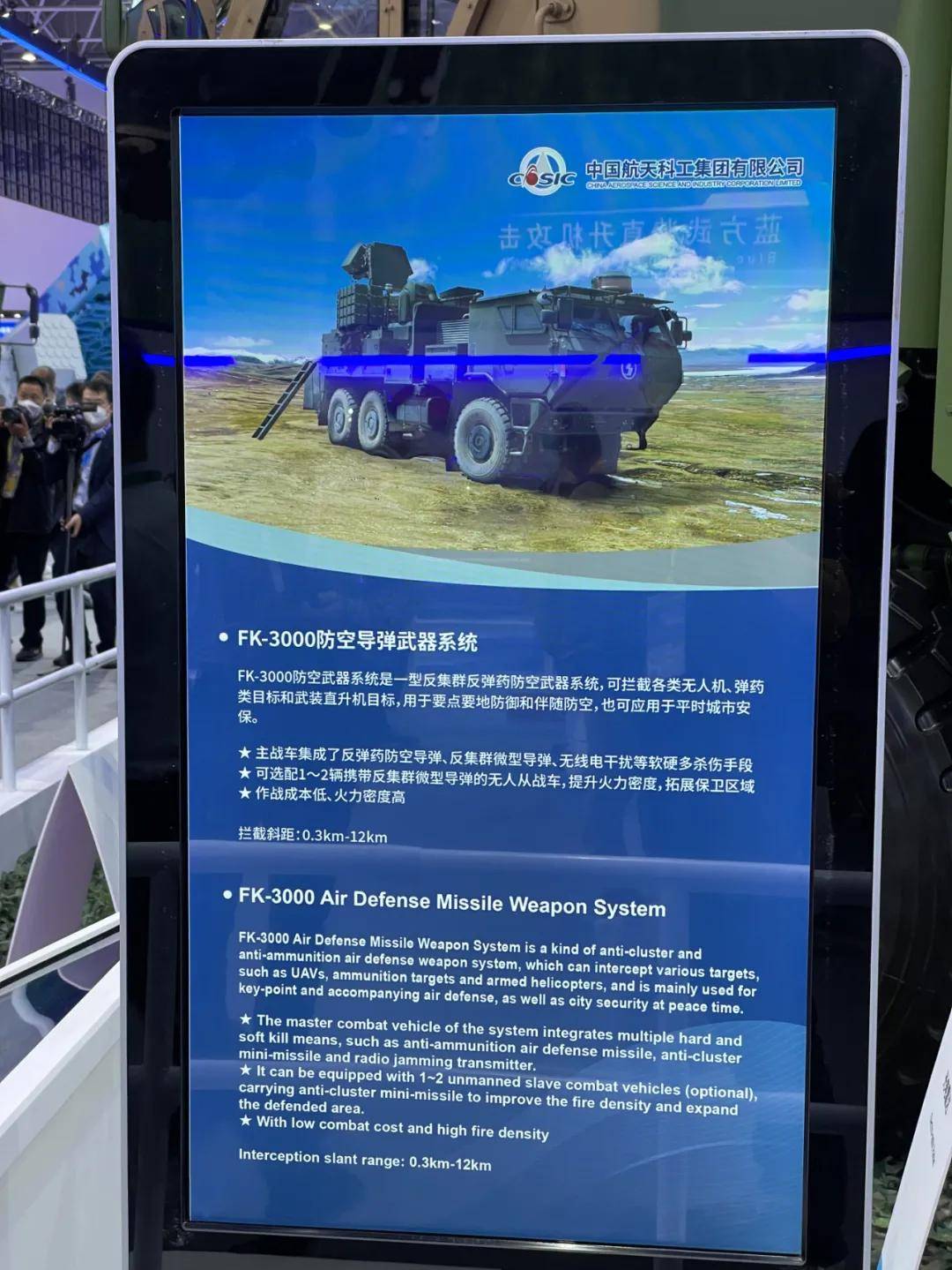成功摧毁ATACMS！俄军公开铠甲-SM防空<strong></p>
<p>驾驶证</strong>，网友：中国都没有的东西