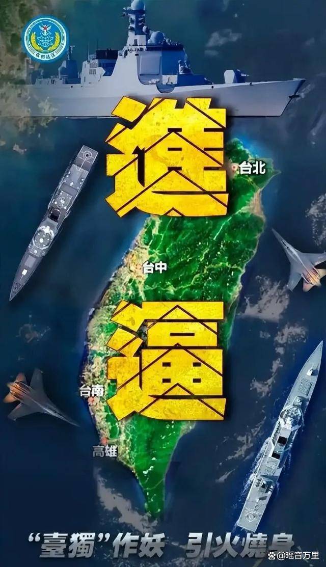 歼-35首巡台海！军警联动演练小时级收台<strong></p>
<p>驾驶证</strong>，美要求台军坚守30天
