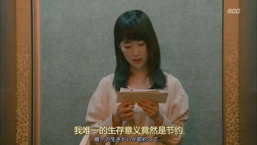一个月只花30元<strong></p>
<p>驾驶证</strong>，985毕业生挤满躺平赛道