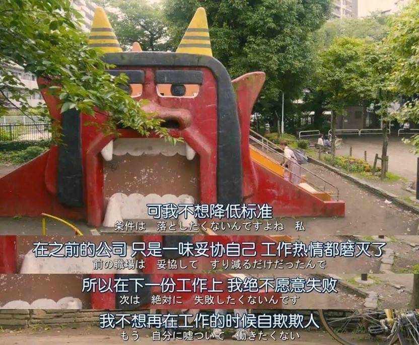 一个月只花30元<strong></p>
<p>驾驶证</strong>，985毕业生挤满躺平赛道