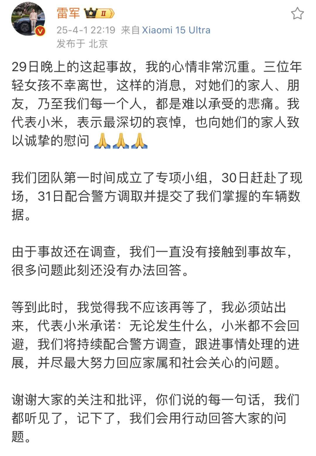 小米汽车<strong></p>
<p>驾驶证</strong>，击碎年轻人的智驾梦？
