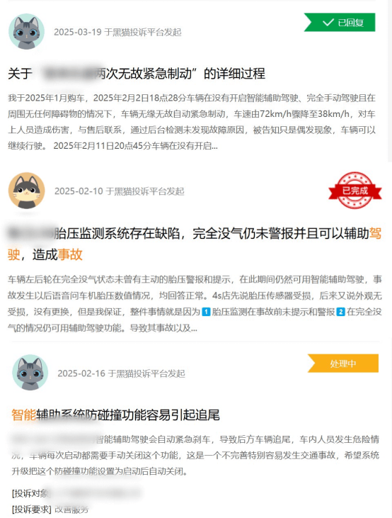小米汽车<strong></p>
<p>驾驶证</strong>，击碎年轻人的智驾梦？
