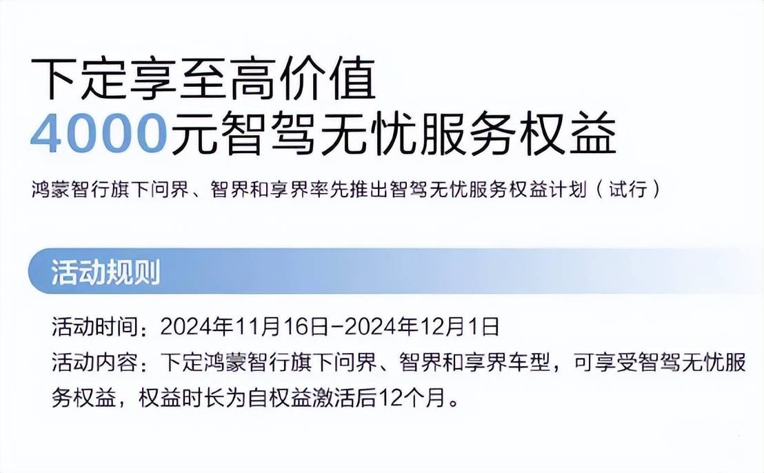 小米汽车<strong></p>
<p>驾驶证</strong>，击碎年轻人的智驾梦？