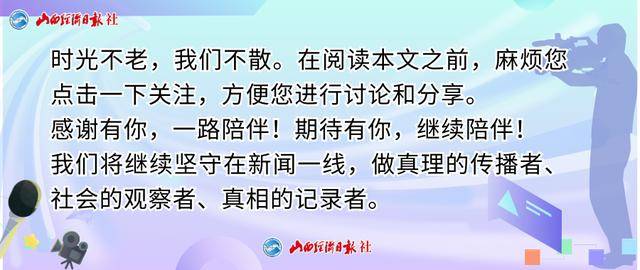 小米SU7事故遇难者家属：雷军发声“虚伪”<strong></p>
<p>驾驶证</strong>，要为女儿讨公道