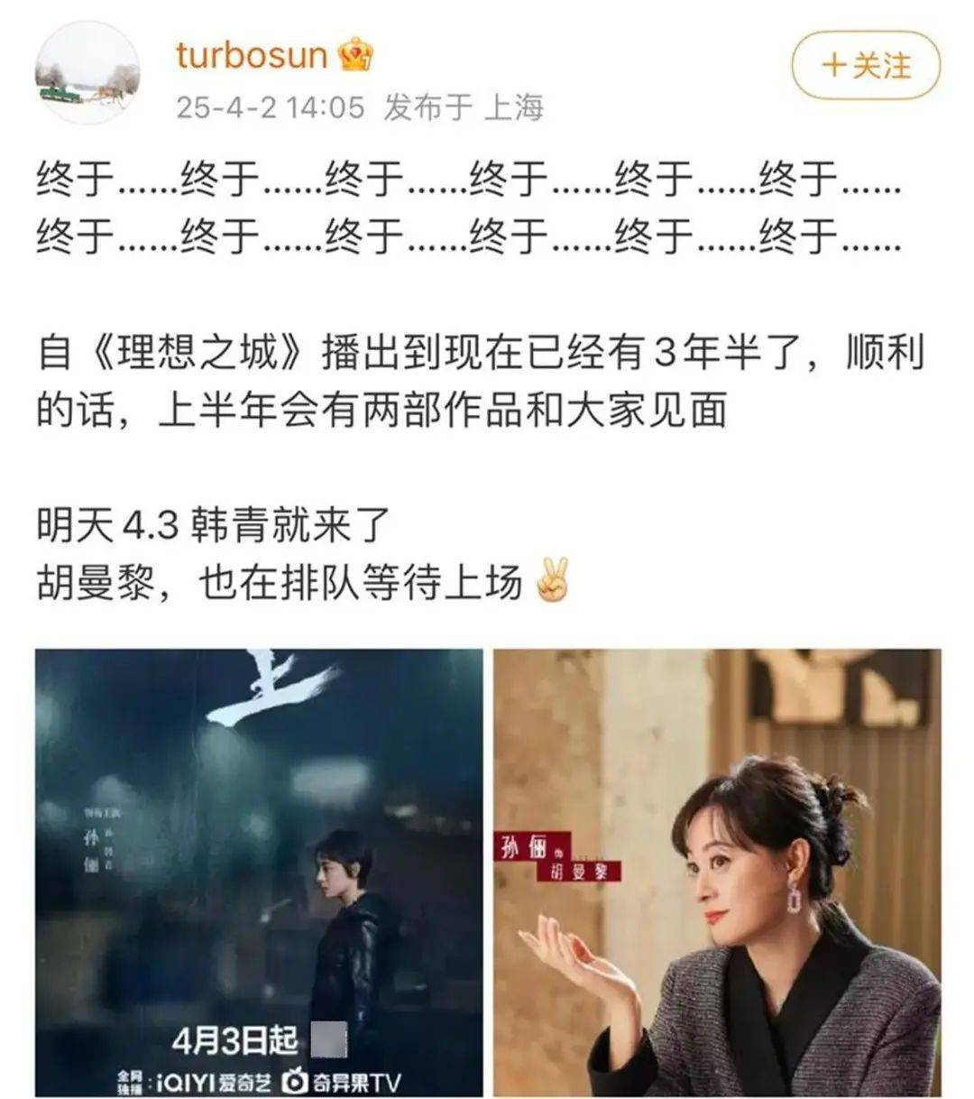 43岁女演员孙俪<strong></p>
<p>驾驶证</strong>，突发意外！