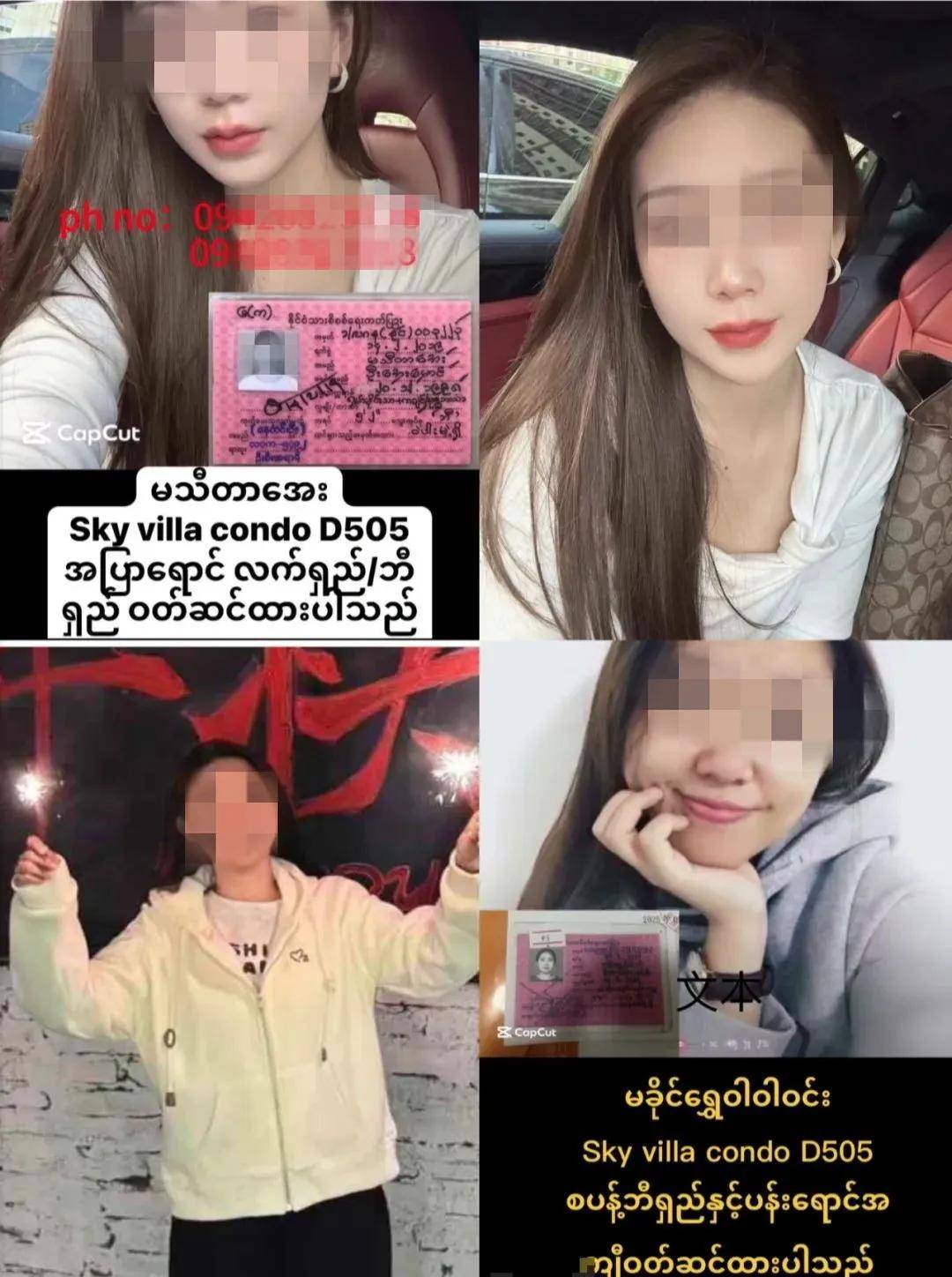 噩耗传来：姐妹俩遗体被找到<strong></p>
<p>驾驶证</strong>！生前求救视频曾引发无数关注