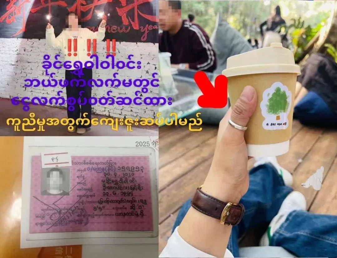 噩耗传来：姐妹俩遗体被找到<strong></p>
<p>驾驶证</strong>！生前求救视频曾引发无数关注
