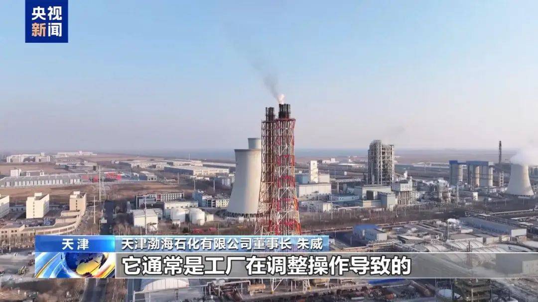 网传某地化工厂“火灾”<strong></p>
<p>驾驶证</strong>？真相是……