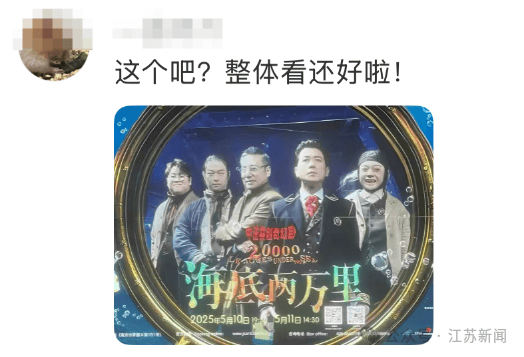南京地铁现“诡异人脸”<strong></p>
<p>迪拜</strong>？官方回应来了
