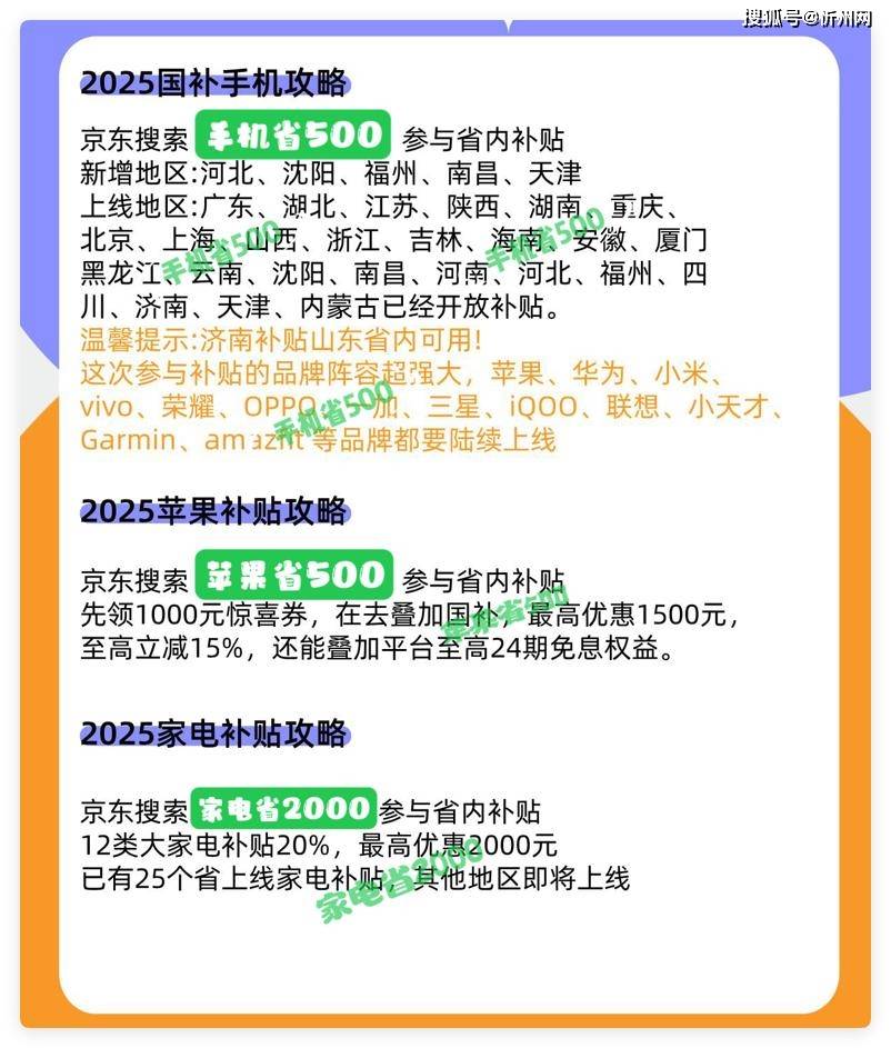 华为再次妥协<strong></p>
<p>乌克兰</strong>，不好卖就降价，16GB+512GB顶尖旗舰突降3600元！