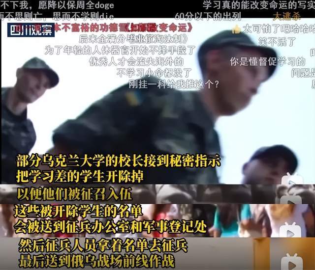泽连斯基：乌军死亡10万<strong></p>
<p>乌克兰</strong>，850万人外逃！乌克兰还能挤出多少兵？
