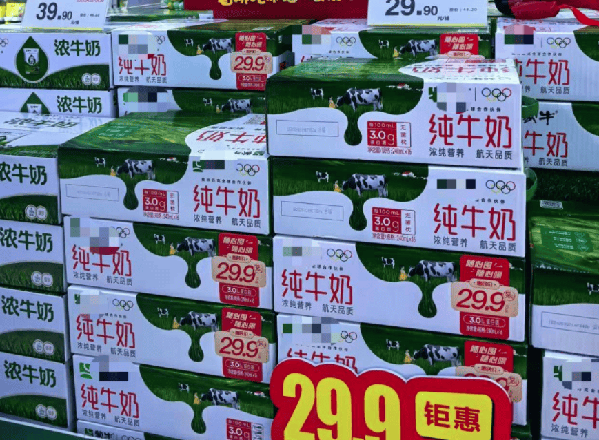 明确了<strong></p>
<p>乌克兰</strong>！常温纯牛奶将不再允许使用复原乳