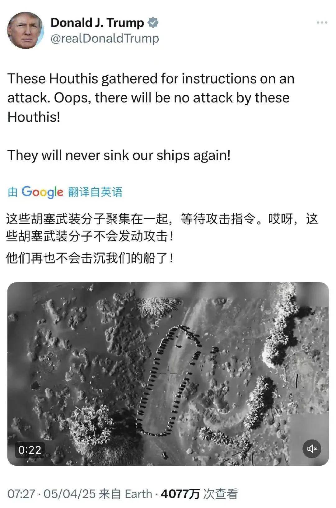 捡到宝了？胡塞打下第19架美军MQ-9无人机<strong></p>
<p>乌克兰</strong>，网友：咋打了这么多？
