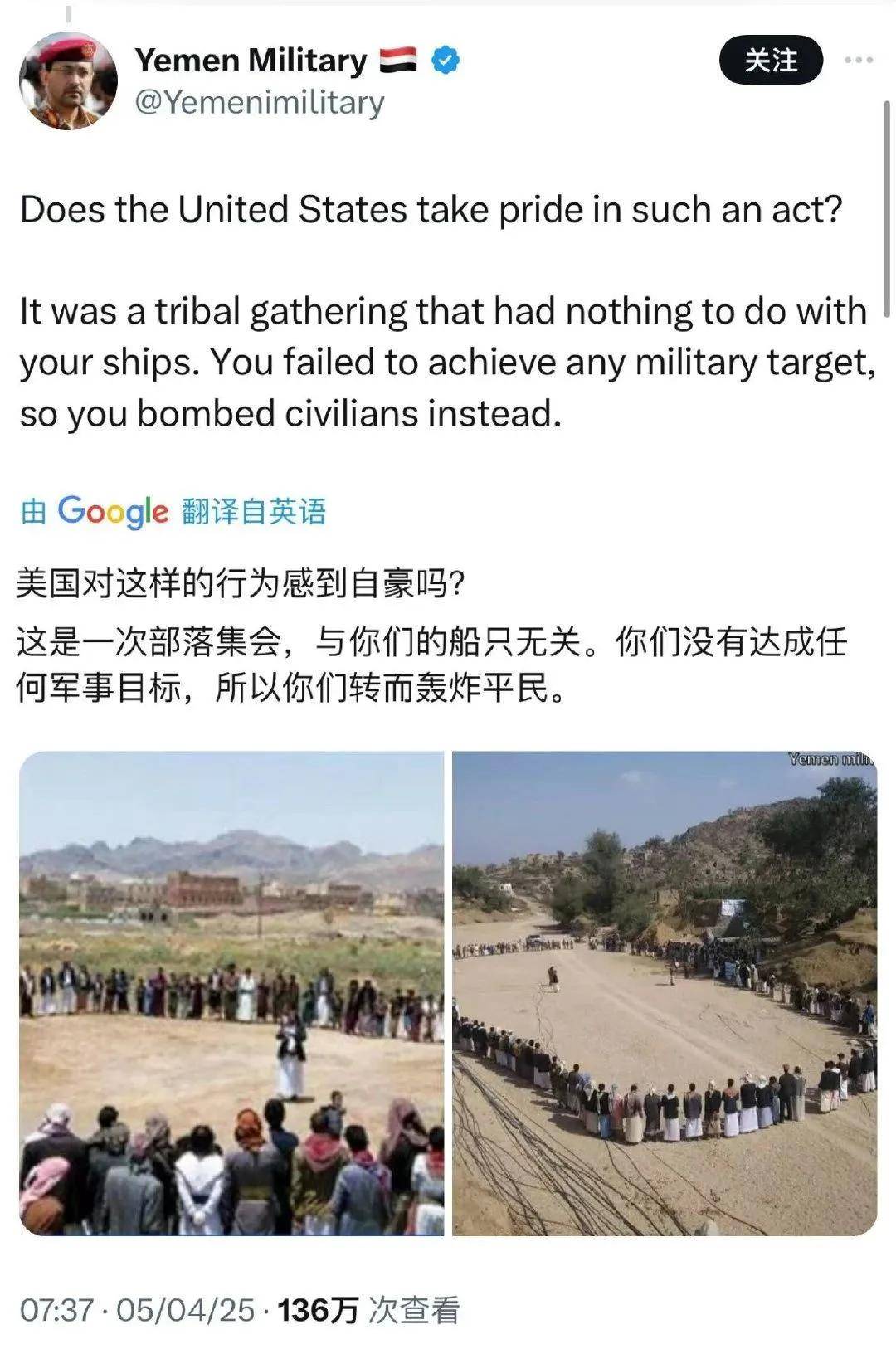 捡到宝了？胡塞打下第19架美军MQ-9无人机<strong></p>
<p>乌克兰</strong>，网友：咋打了这么多？