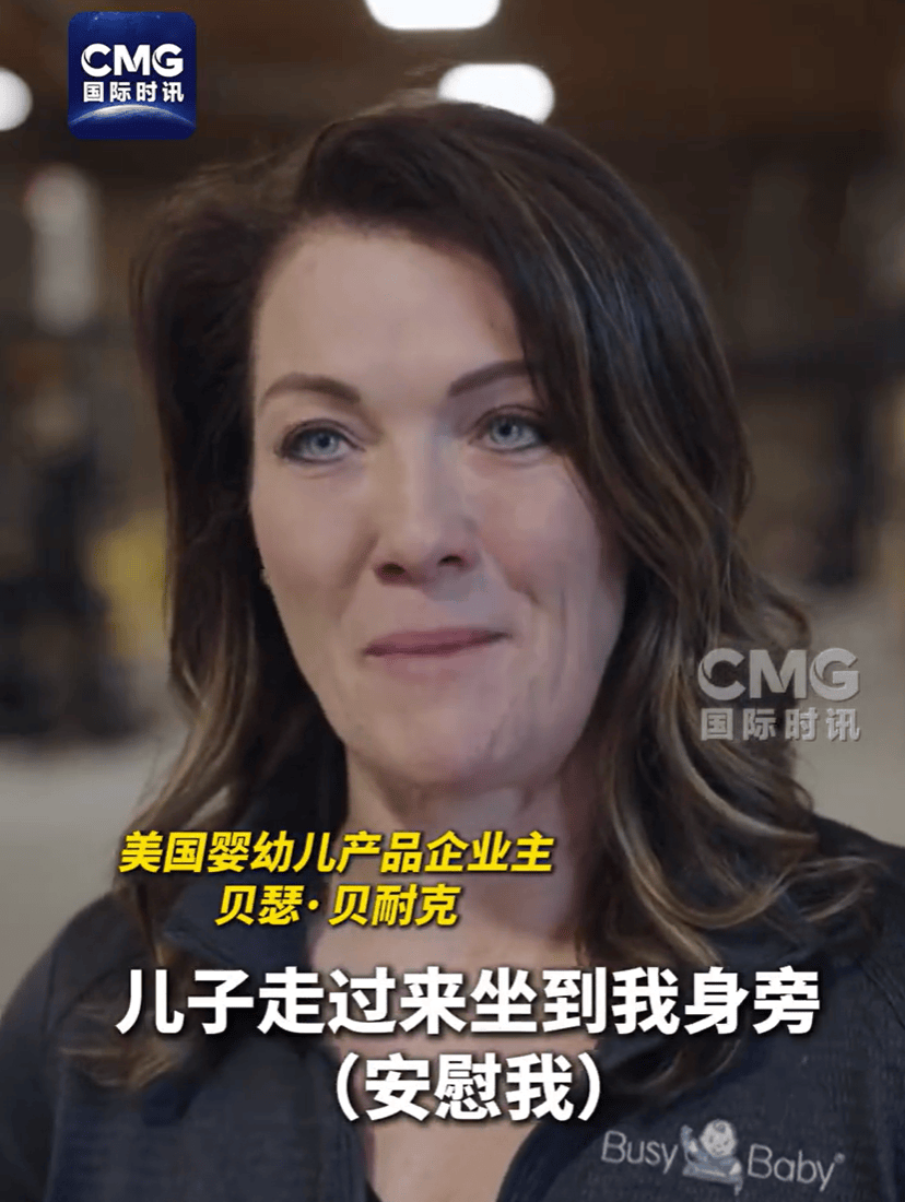 卖完这批中国货就断货<strong></p>
<p>乌克兰</strong>，美国女企业主哭泣：无力支付工资、租金、贷款！多方警告：美国最赚钱的“出口”要小心了