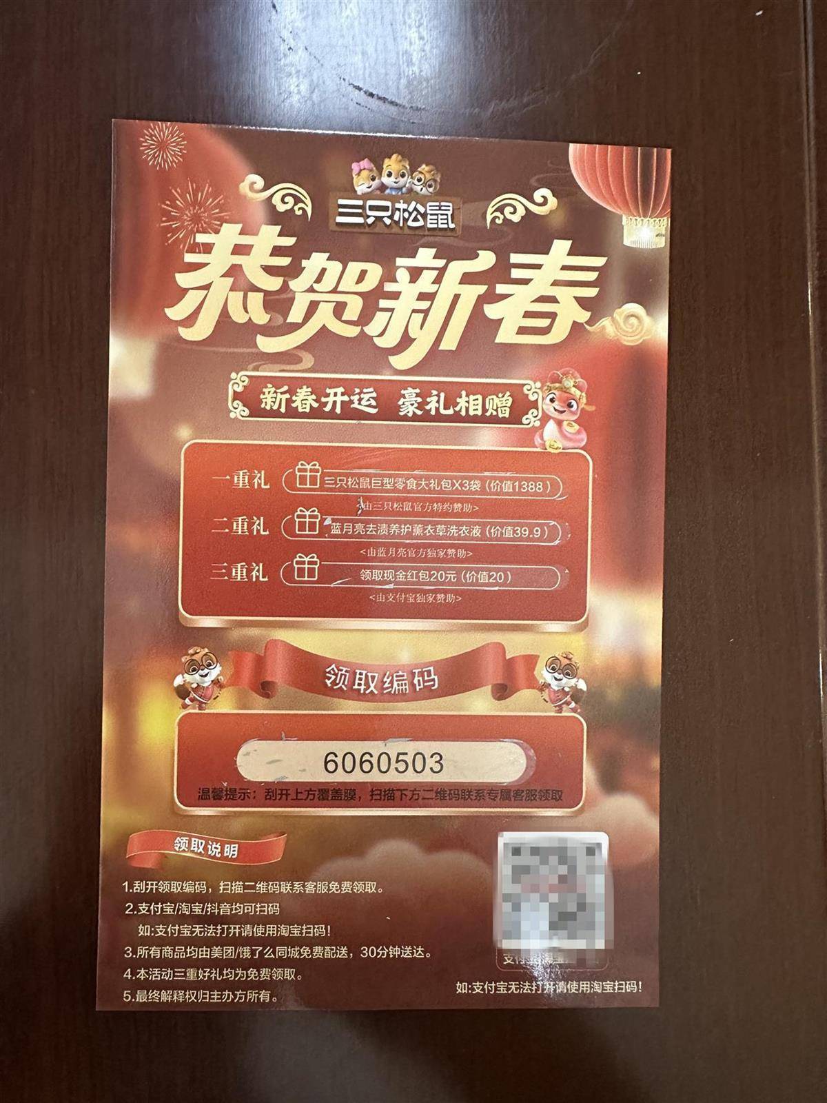 他发出的81万件快递全是电诈卡片<strong></p>
<p>乌克兰</strong>！武汉江岸警方破获特大诈骗案