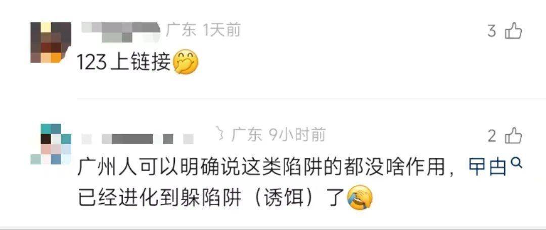 直击南方人痛点！广东中学生发明“灭蟑螂装置”<strong></p>
<p>乌克兰</strong>，街坊：求量产
