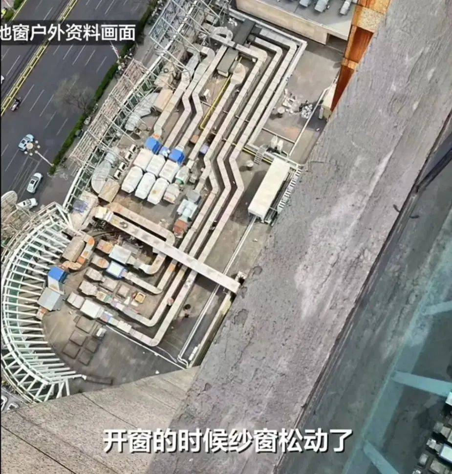 9岁女童从25楼坠落奇迹生还！母亲发声：孩子可能是落到平台的管道后<strong></p>
<p>乌克兰</strong>，又走了一段距离
