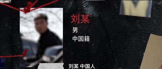 官方披露：某国在我境内经营多年的间谍关系网络被挖出<strong></p>
<p>乌克兰</strong>！