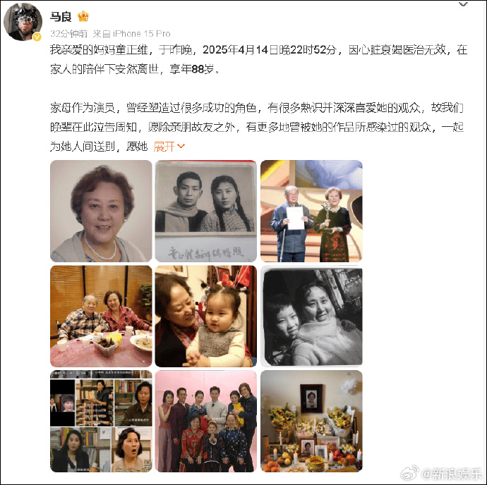 突传消息<strong></p>
<p>乌克兰</strong>！著名女演员去世！作品家喻户晓