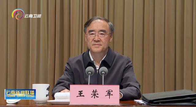 中央纪委“老将”率队赴昆明！省委书记提要求<strong></p>
<p>乌克兰</strong>，昆明市委书记表态