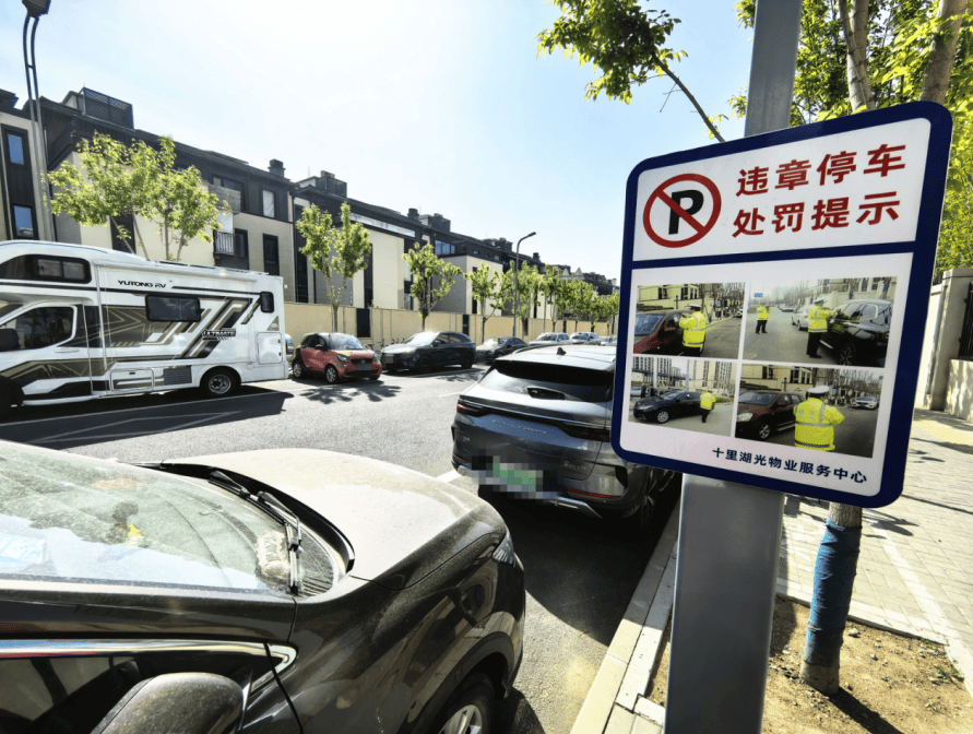 顺义这个政策房小区<strong></p>
<p>乌克兰</strong>，车位月租650元？