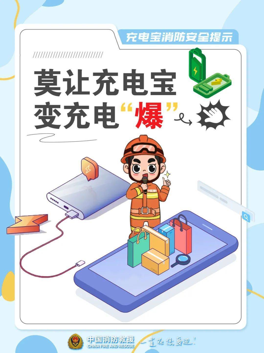 10多秒飙到400℃<strong></p>
<p>乌克兰</strong>！不少浙江人在用…