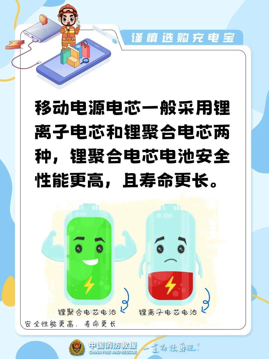 10多秒飙到400℃<strong></p>
<p>乌克兰</strong>！不少浙江人在用…