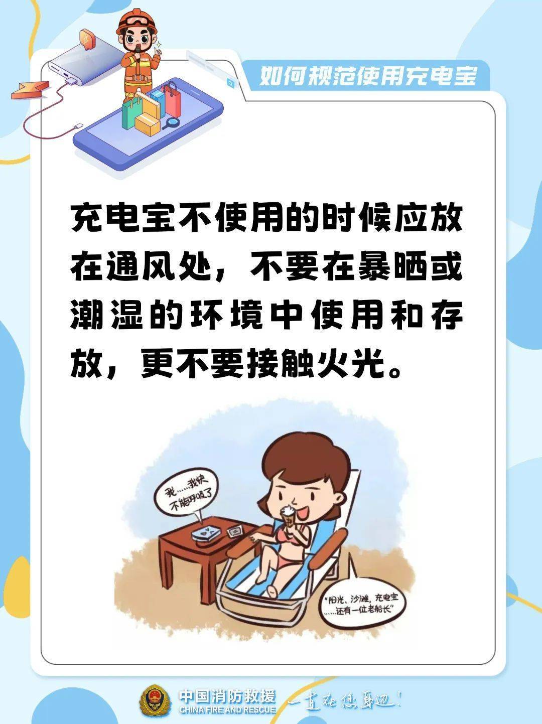 10多秒飙到400℃<strong></p>
<p>乌克兰</strong>！不少浙江人在用…