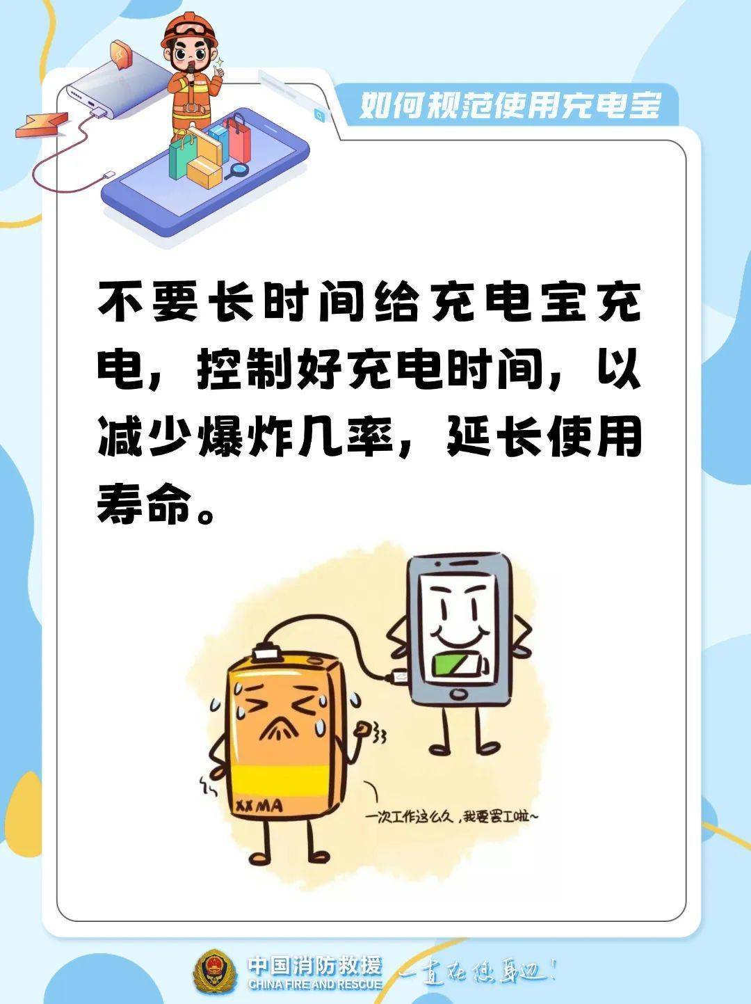 10多秒飙到400℃<strong></p>
<p>乌克兰</strong>！不少浙江人在用…