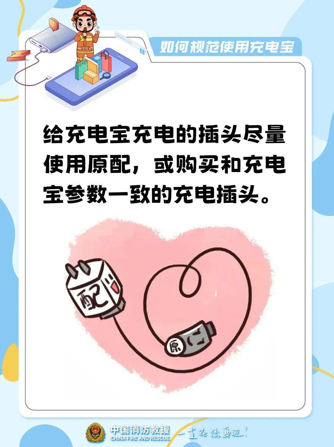 10多秒飙到400℃<strong></p>
<p>乌克兰</strong>！不少浙江人在用…