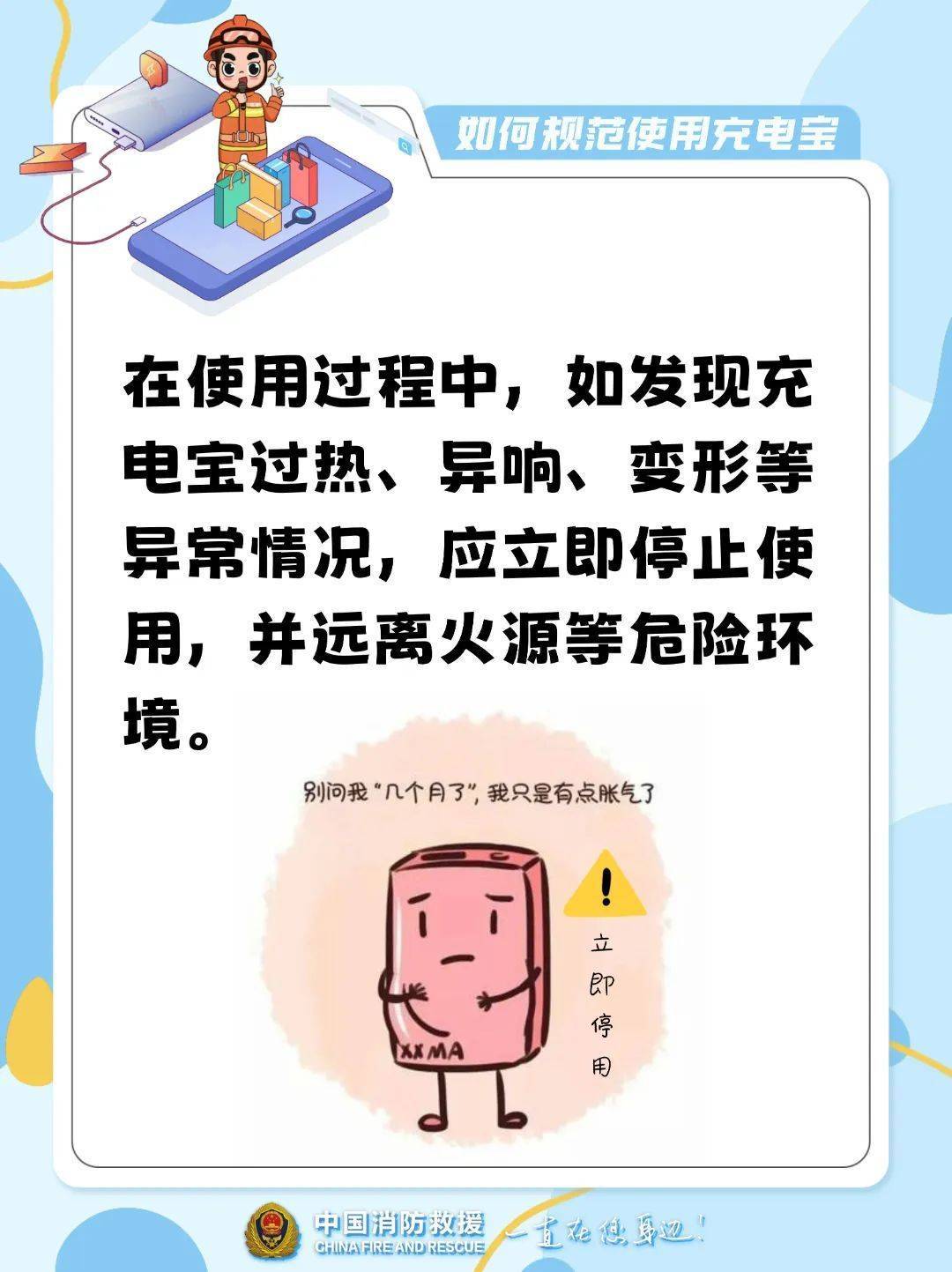 10多秒飙到400℃<strong></p>
<p>乌克兰</strong>！不少浙江人在用…