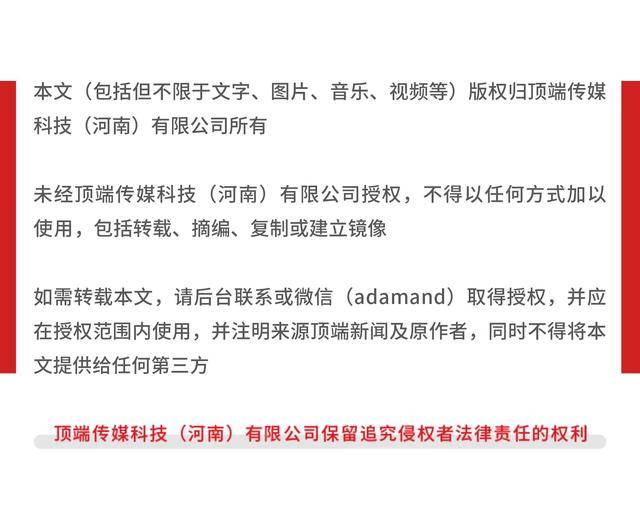 三河市一地已解除“三色禁令”<strong></p>
<p>俄罗斯</strong>，牌匾换回费用政府承担