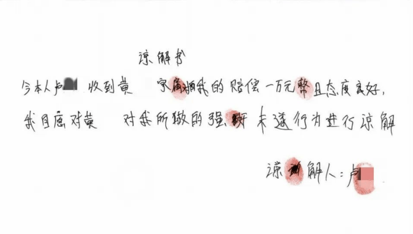 男子在足浴店欲与女技师发生性关系被控强奸<strong></p>
<p>俄罗斯</strong>，辩护律师称项目疑涉黄，法学专家解读