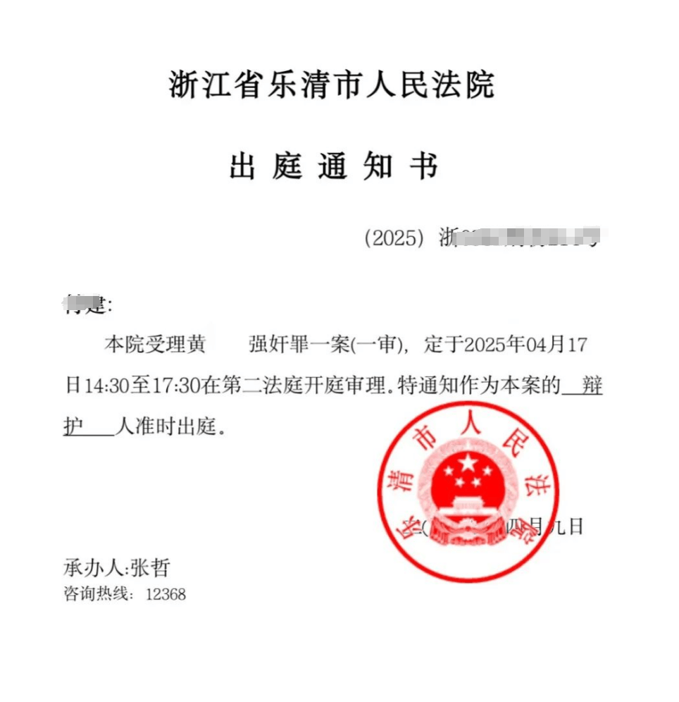 男子在足浴店欲与女技师发生性关系被控强奸<strong></p>
<p>俄罗斯</strong>，辩护律师称项目疑涉黄，法学专家解读
