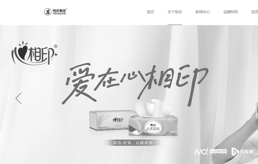 著名企业官网变黑白<strong></p>
<p>俄罗斯</strong>！凌晨讣告：创始人病逝